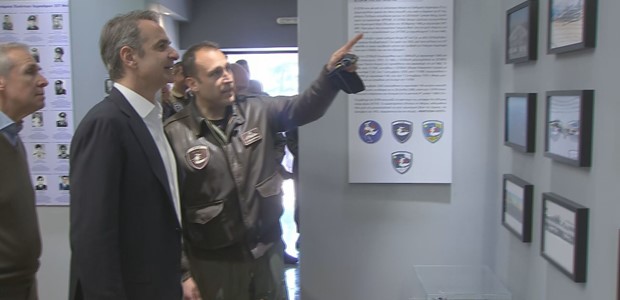 "Εμπιστοσύνη στις Ένοπλες Δυνάμεις"